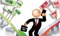 上海楼市“五一”爆火！有楼盘售楼处人多到限流 还有项目临时加推一栋楼